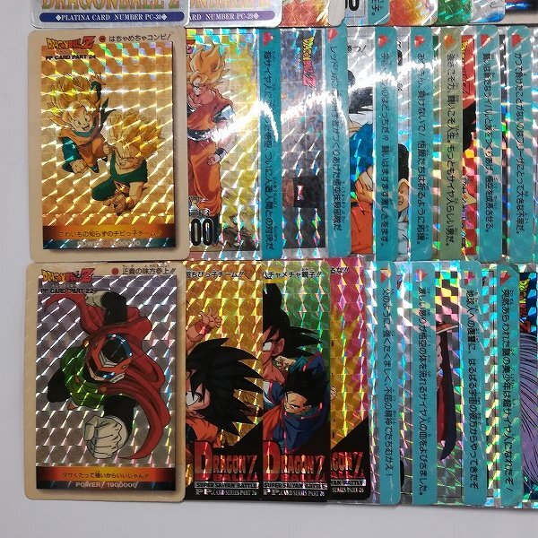 sD937s [ with translation ] large amount Dragon Ball PP card kila summarize total 100 sheets | Carddas 
