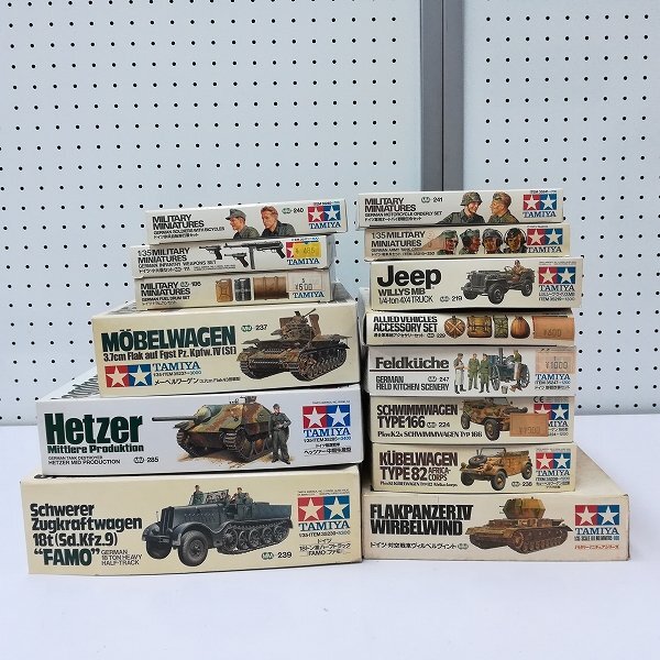 mK329c [ defect have not yet constructed ] Tamiya 1/35 Germany 18 ton -ply half truck FAMOhetsa- middle period production type US Jeep Willis MB other | plastic model H