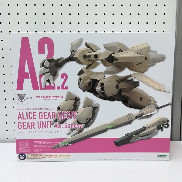 mK324c [ unopened ] Kotobukiya mega mi device A2.2 Alice * gear * I gis gear unit Ver.gane- car | plastic model K