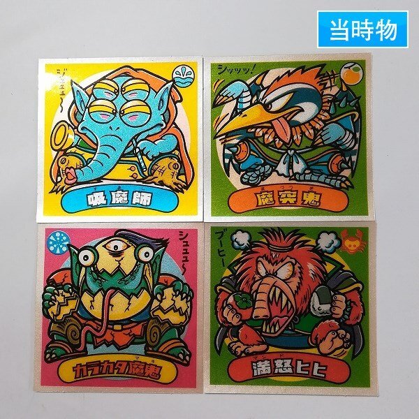 sD962o [ that time thing ] Lotte Old Bikkuriman ice version 14. demon summarize total 4 sheets ...... other 