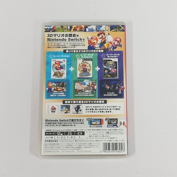gL320r [ operation goods ] Nintendo switch soft super Mario 3D collection | game X