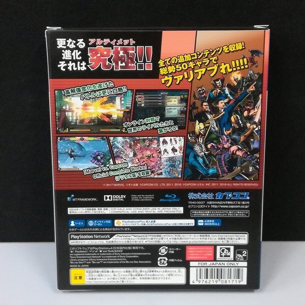 gV526a [ popular ] PS4 soft Ultimate Marvel VS. Capcom 3 | game Z