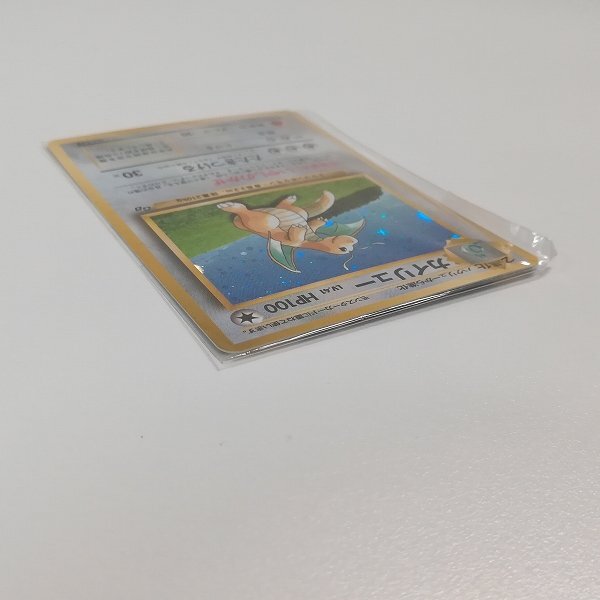 sA206o [未開封] 旧裏面 ポケモンカード カイリュー LV.41 HP100 GB キラ プロモ_画像5