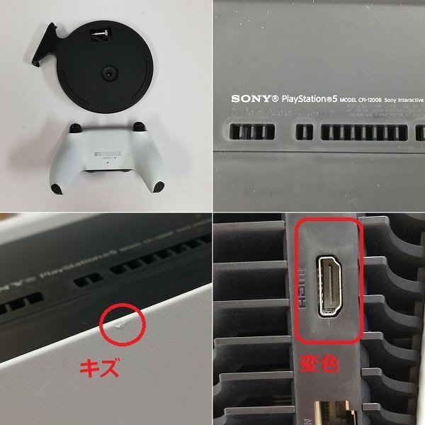 gL329c [箱説有] 動作品 SONY PS5 本体 デジタルエディション CFI-1200B SSD825GB ディスクドライブ非搭載 | ゲーム O_画像7