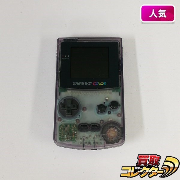 gA500a [動作品] GBC ゲームボーイカラー クリアパープル 本体のみ / GAMEBOY COLOR | X_画像1