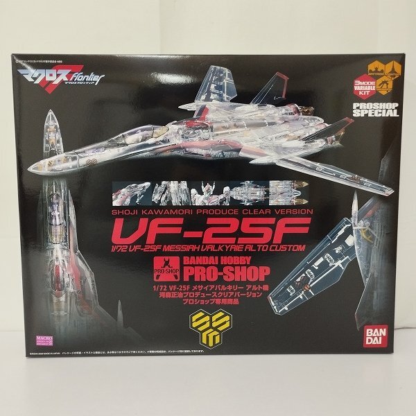 mP661c [ not yet constructed ] Bandai 1/72 VF-25Fme rhinoceros a bar drill - Alto machine river forest regular . produce clear VERSION | plastic model U