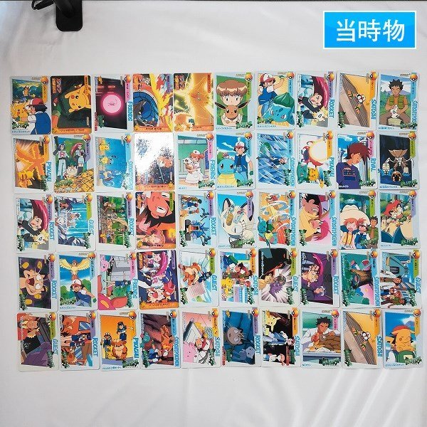 sD994q [当時物] バンダイ カードダス ポケットモンスター アニメコレクション ノーマルカードまとめ 計50枚_画像1