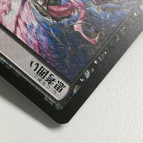 sB510o [人気] MTG 思考囲い Thoughtseize ダブルマスターズ 2XM テーロス THS 日本語版 計2枚_画像9