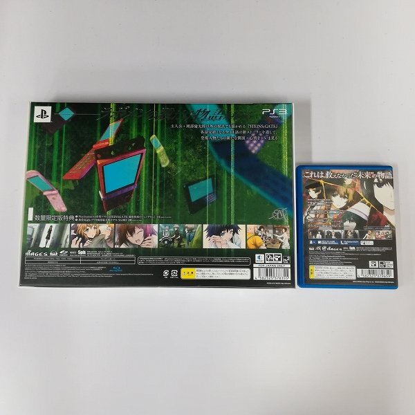 gA542b [動作未確認] PS3/PSVITA STEINS;GATE 線形拘束のフェノグラム 数量限定版 シュタインズ・ゲート ゼロ 計2点 | ゲーム Z_画像2