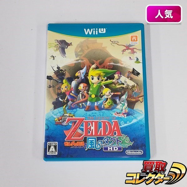 gA524x [ operation goods ] Nintendo WiiU soft Zelda. legend manner. tact HD | game X