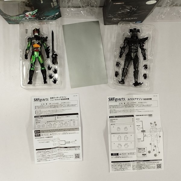 mN269a [ суммировать ] S.H.Figuarts Kamen Rider Amazon новый Omega kalas Amazon | M