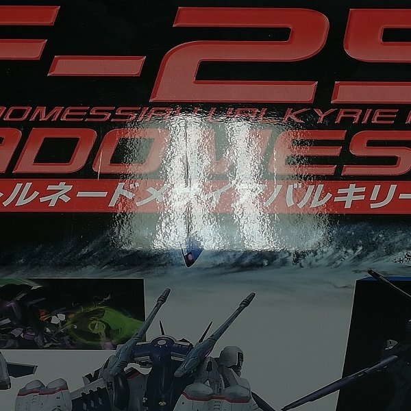 mL828c [未組立] バンダイ 1/72 劇場版 マクロスF VF-25F トルネードメサイアバルキリー アルト機 | プラモデル U_画像8