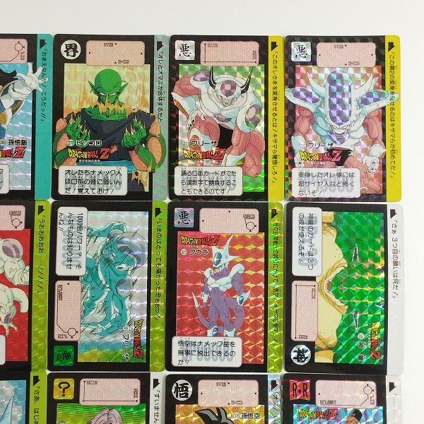 sC641q [ подлинная вещь ] Dragon Ball Carddas книга@.7.~10.kila comp итого 24 листов 