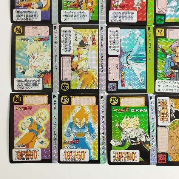 sC641q [ that time thing ] Dragon Ball Carddas book@.7.~10.kila comp total 24 sheets 