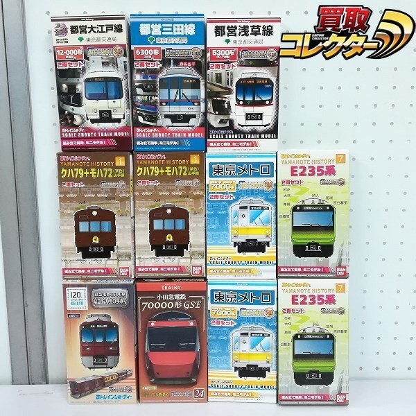 mC683b [ not yet constructed ] Btore Tokyo me Toro .. ground under iron have comfort block line 7000 series capital sudden electro- iron 1500 shape capital sudden 120 year. .. number other | railroad model H