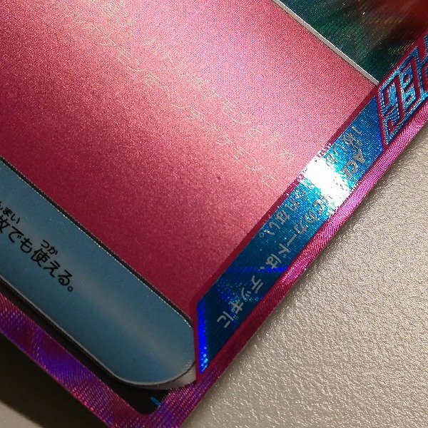 sB554o [ popular ] Pokemon card prime catcher Maximum belt Neo upper energy total 3 sheets ACESPEC