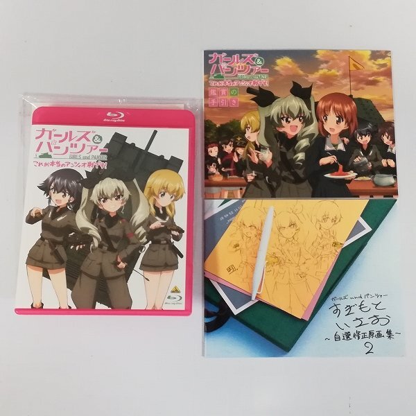 gL380b [動作未確認] BD ガールズ&パンツァー 全6巻 劇場版 これが本当のアンツィオ戦です! 収納BOX付 | Z_画像7