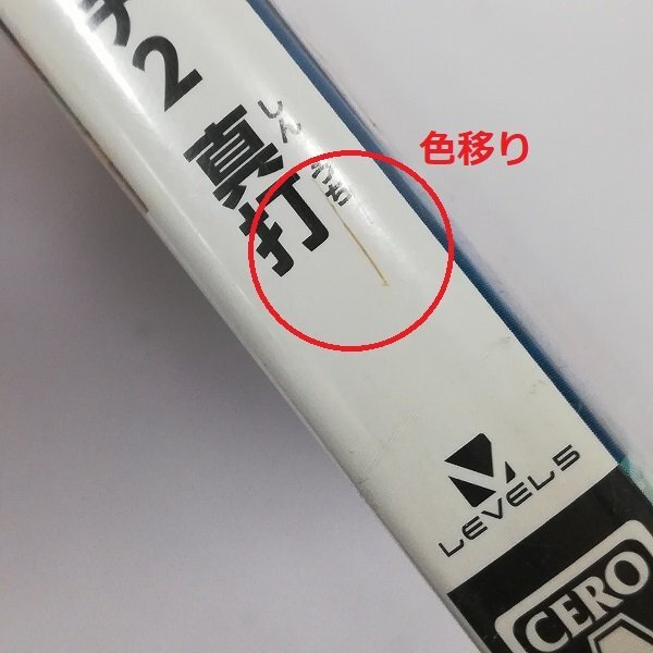 gA608a [人気] 3DS 妖怪ウォッチ 2 3 真打 スシ 妖怪ウォッチバスターズ2 秘宝伝説バンバラヤー ソード 他 | ゲーム Z_画像9