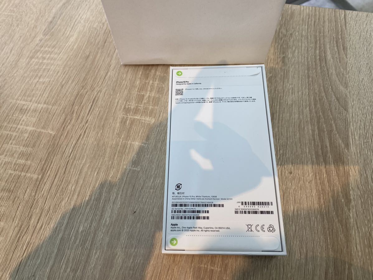  Apple iPhone 15 Pro 128GB ホワイトチタニウム SIMフリー White Titanium /SIM Free の画像5