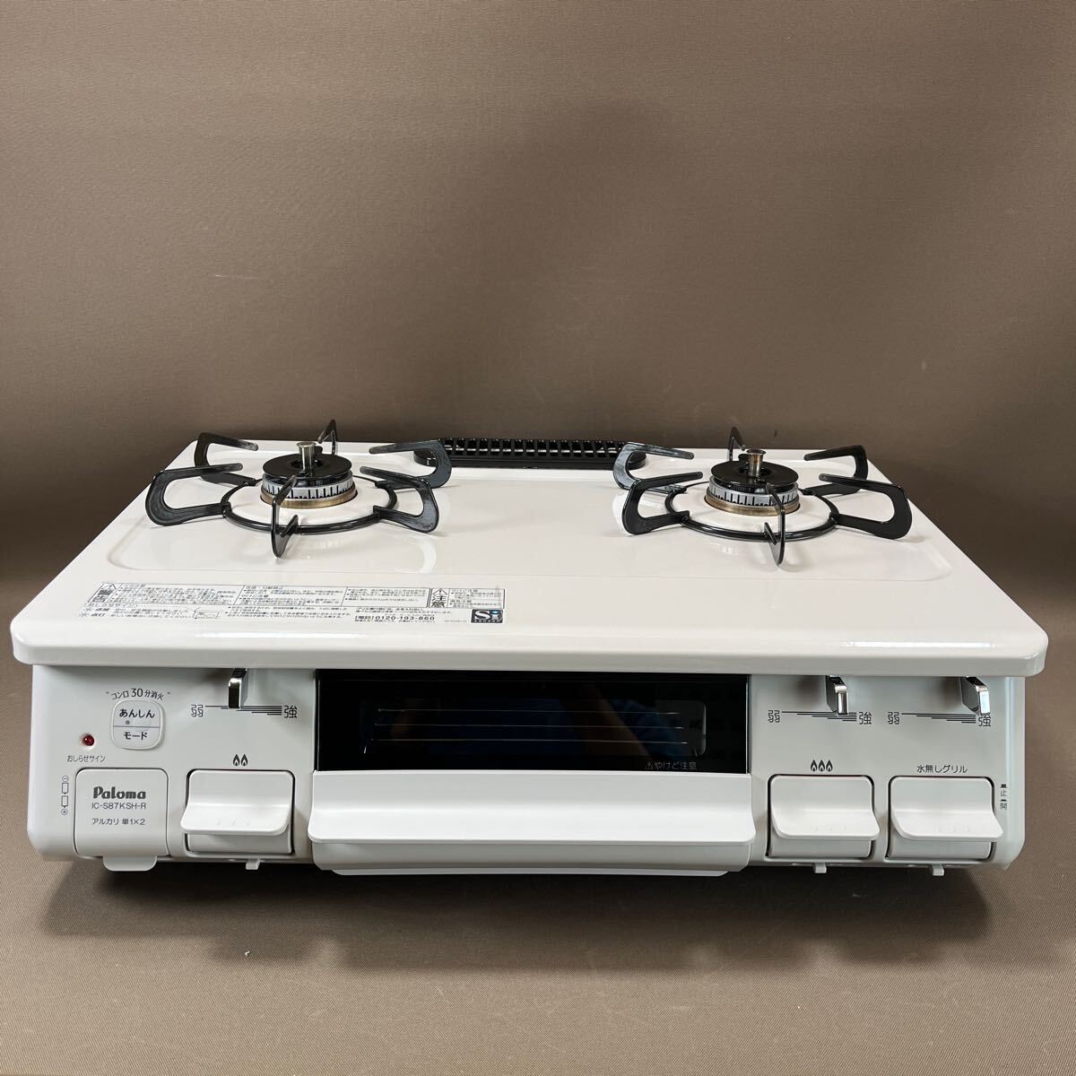 [ beautiful goods ][ free shipping ]Palomaparoma2022 year made LP gas gas-stove IC-S87KSH-2R right a little over fire gas portable cooking stove propane gas 