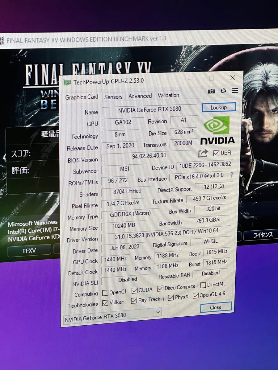 rtx3080