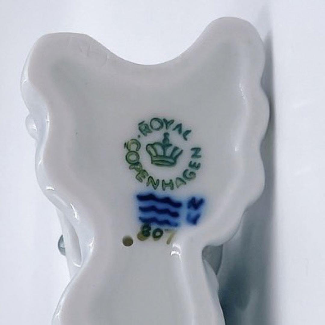 Royal Copenhagen ロイヤルコペンハーゲン フィギュリン 龍 Royal Copenhagen ロイヤルコペンハーゲン フィギュリン 龍
