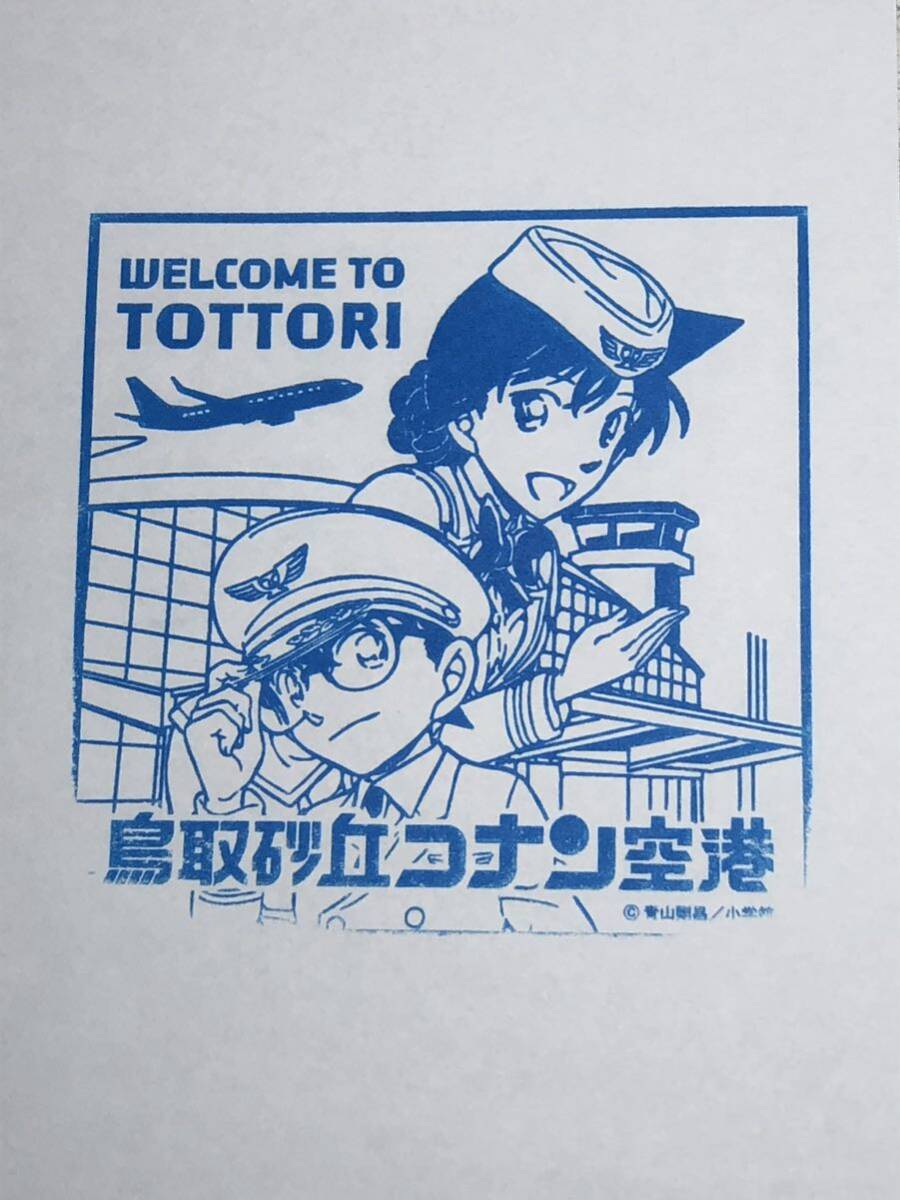  airport stamp Tottori sand . Conan airport angle VERSION 