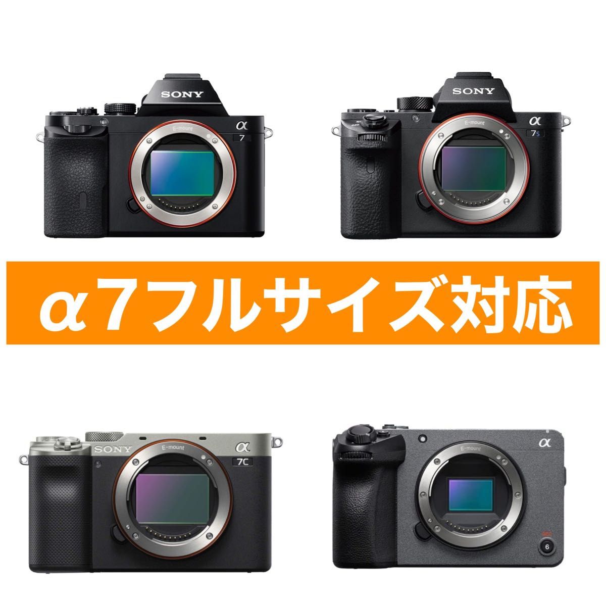 1600まで見える SONYカメラをお持ちの方におすすめ 白 望遠 1600まで見える SONYカメラをお持ちの方におすすめ 白 望遠