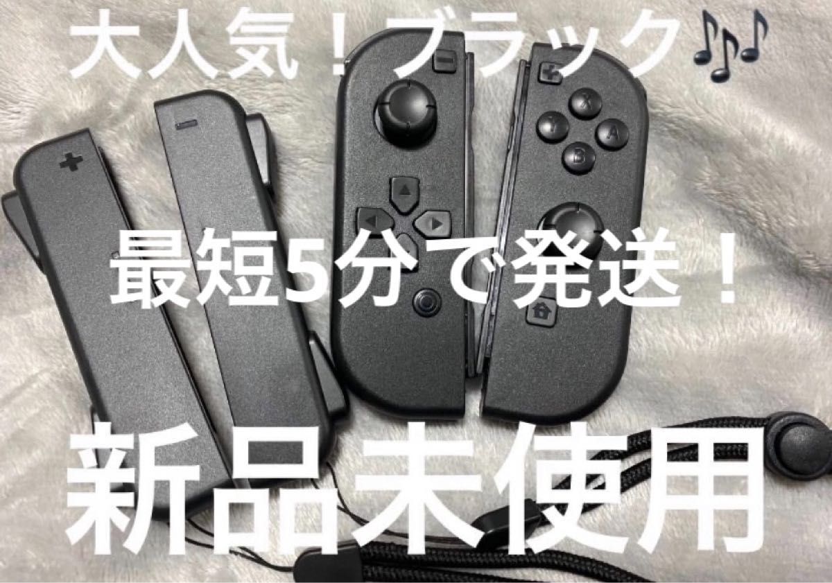 Joy-Con Switch ジョイコン Nintendo ニンテンドー スイッチ グレー 