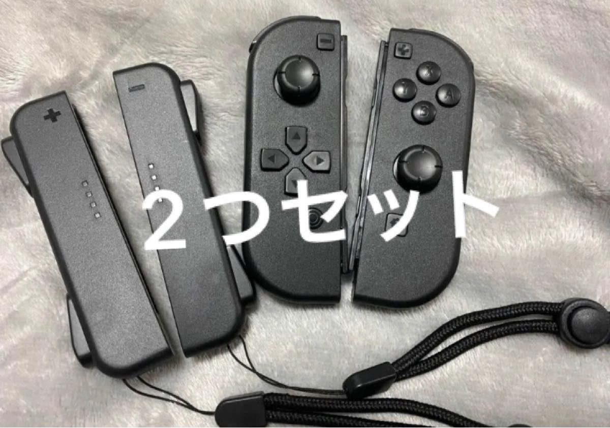 2個セットのお得ジョイコン Switch Joy-Con Nintendo 任天堂　ブラック