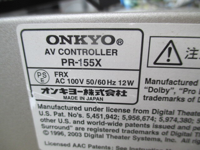 ONKYO INTEC155 デジタルホームシアターシステム BASE-V10X　　　（Ｂu）_画像9