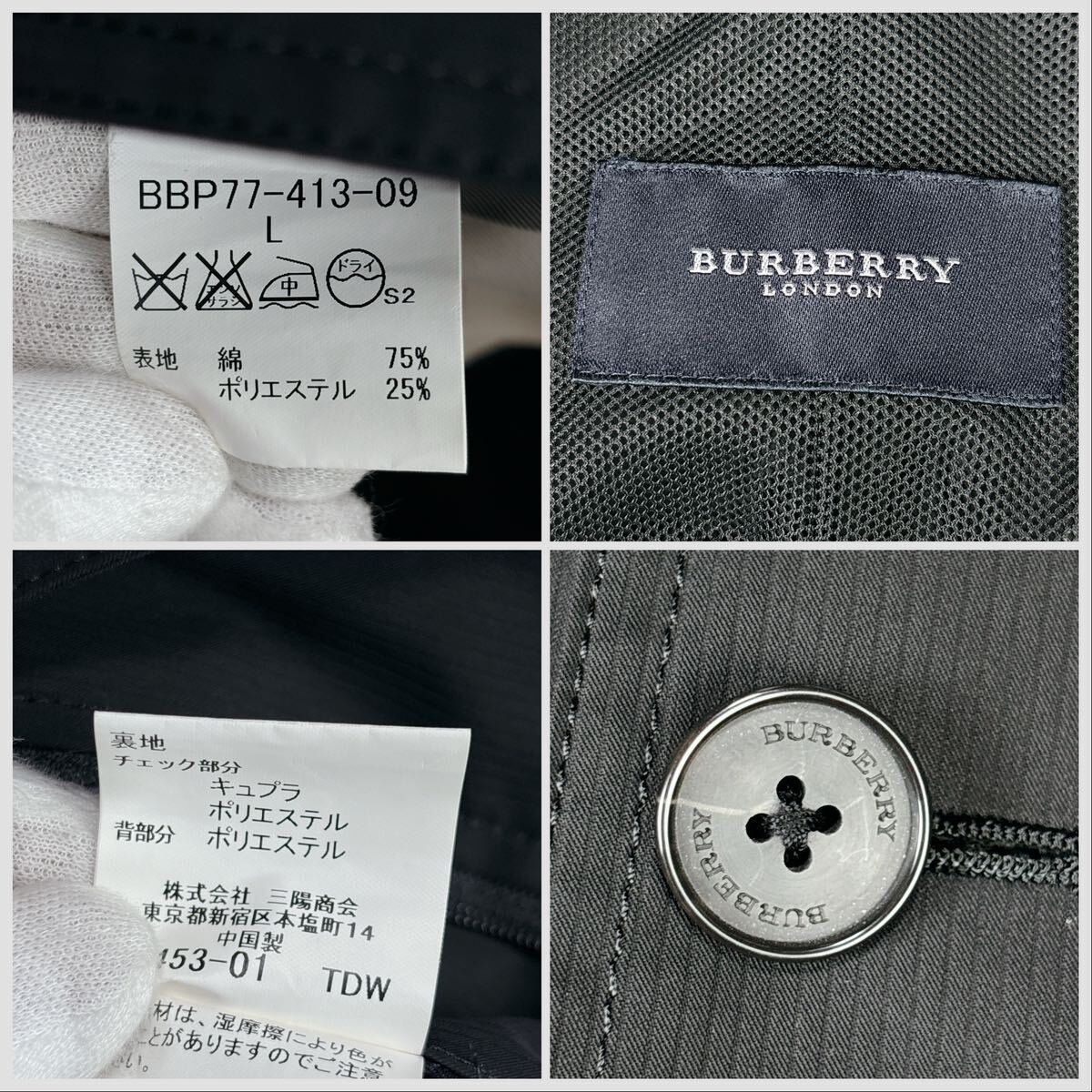 1円 極美品 L~XL.LL バーバリーロンドンBURBERRY LONDONミリタリージャケットサファリジャケット メガチェックノバチェックメンズブラック_画像10