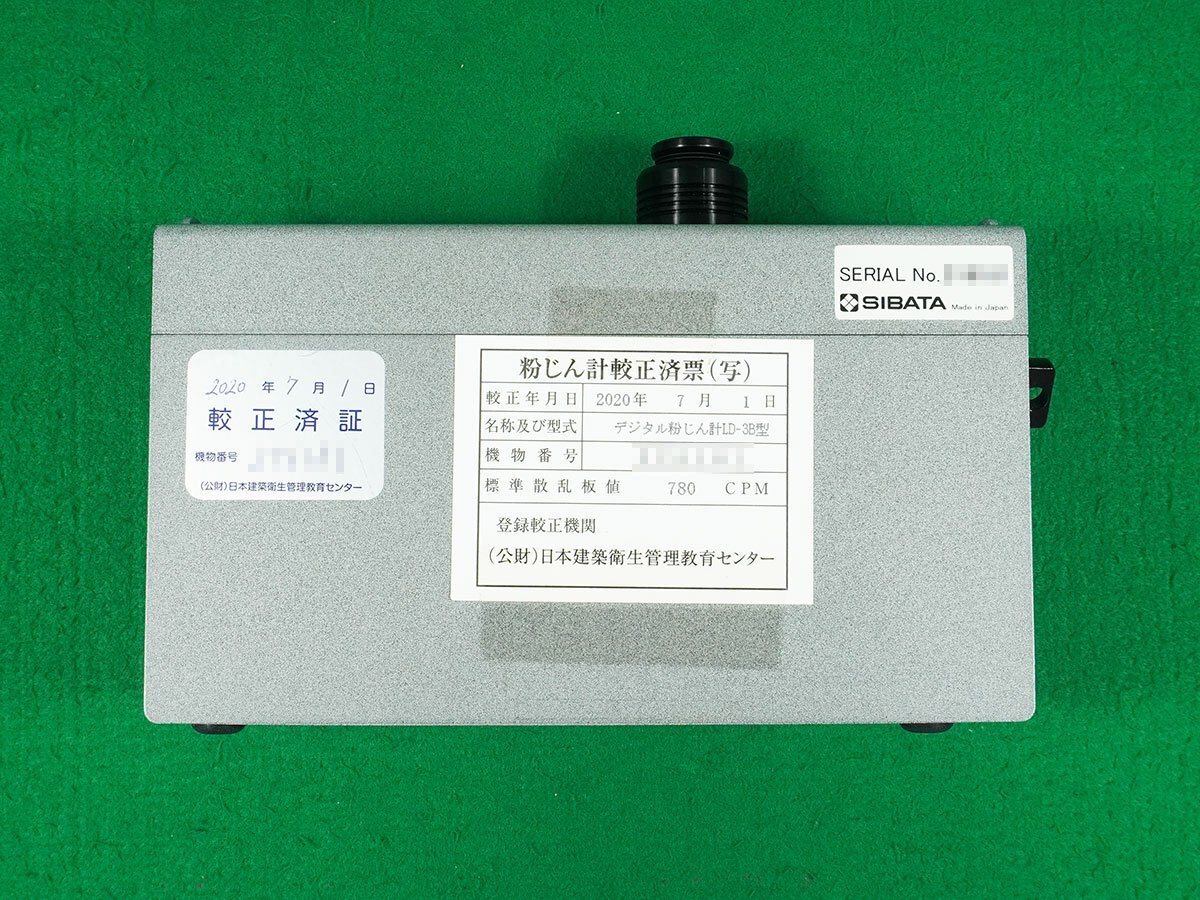 柴田科学　デジタル粉じん計　LD-3B　Digital Dust Monitor　SIBATA_画像5