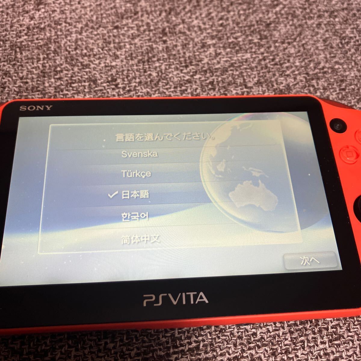 PlayStation Vita Wi-Fiモデル ネオン・オレンジ(PCH-2000ZA24) 本体のみ ソニー の画像5