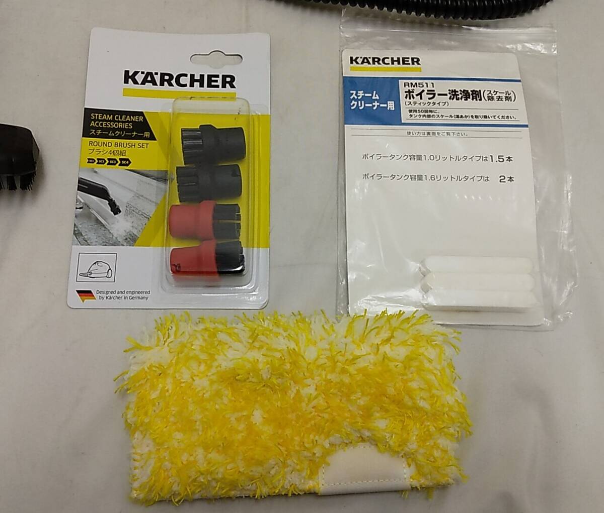 ** secondhand goods Karcher KARCHER SC2 steam cleaner AA676-336**