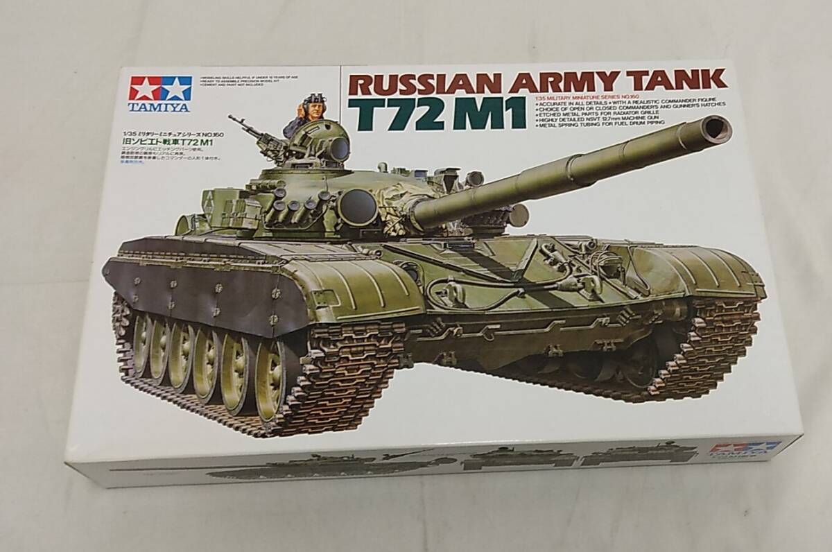 ◆◇中古品 1/35MM　旧ソビエトT72M1戦車　ミニタリーミニチュア　AA701-100◇◆_画像1