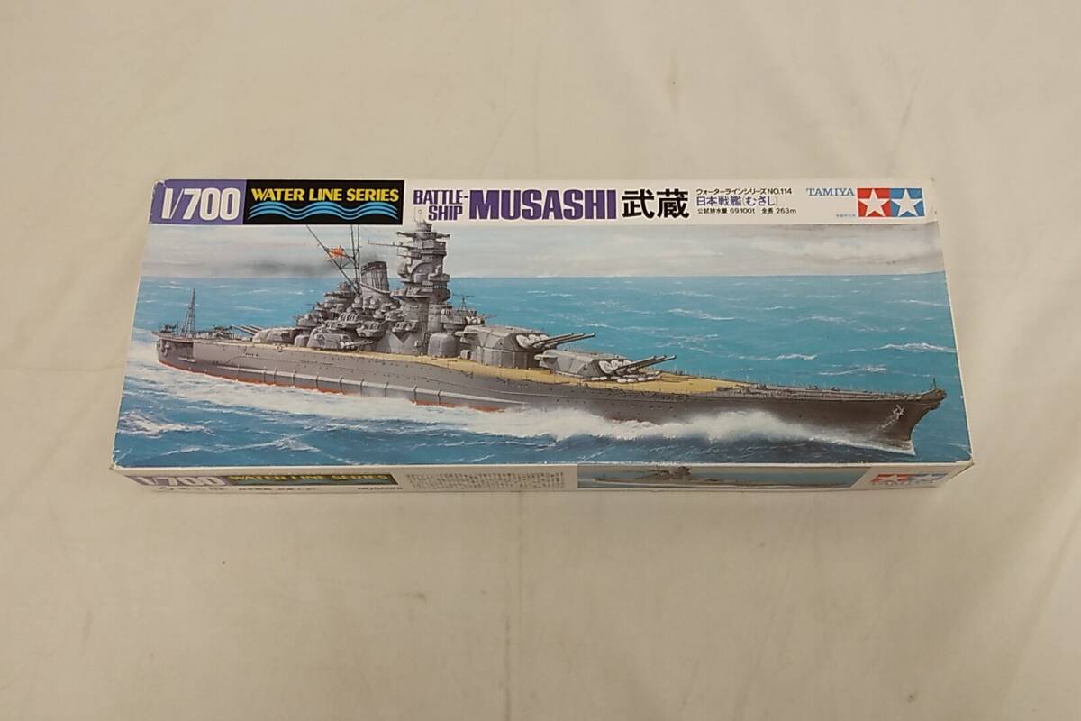 ◆◇中古品　1/700　日本戦艦武蔵　ウォーターラインシリーズ　No.114　AA702-100◇◆_画像1