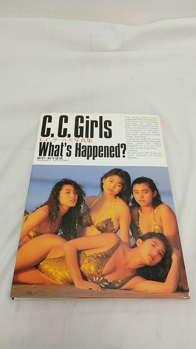 ◆◇中古品 What's happened C.C.ガールズ写真集　AA746-006◇◆_画像1