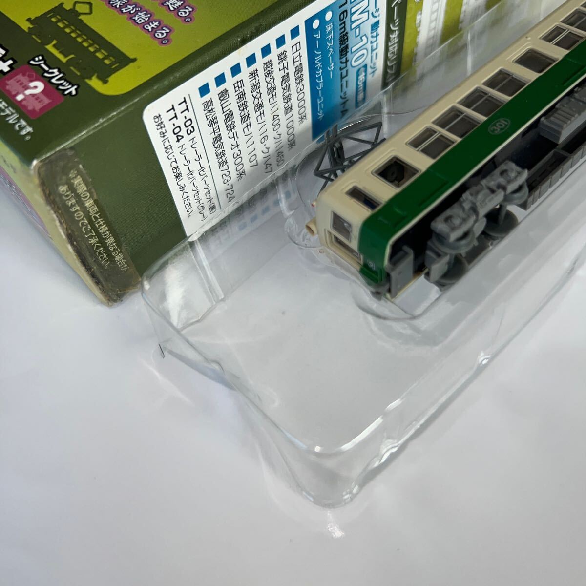 鉄道コレクション第8弾 (BOX) 叡山電鉄　デオ301_画像2