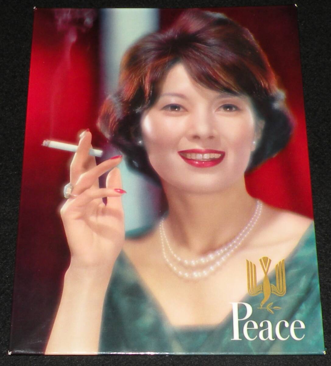 【たばこPOP】店頭スタンド 白川由美 昭和30年代/日本専売公社の画像3