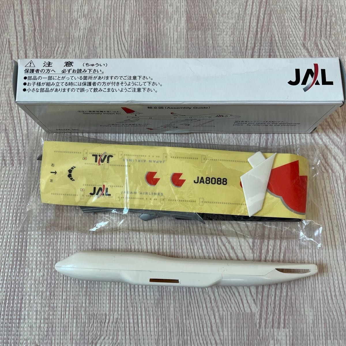 JAL 模型　JA8088 飛行機　プラモデル　日本航空