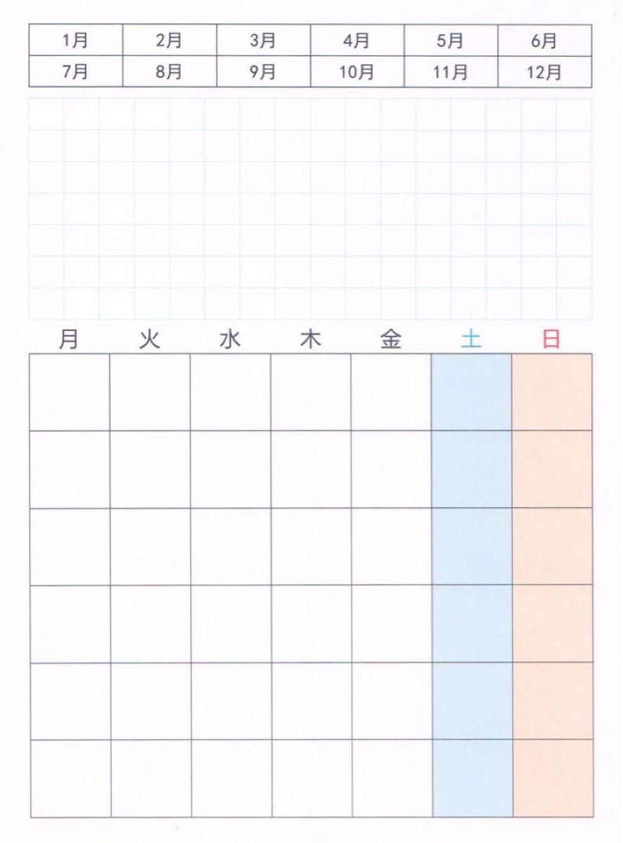 CORESIX ダイアリーステッカー 手帳シール カレンダーシール 2022年