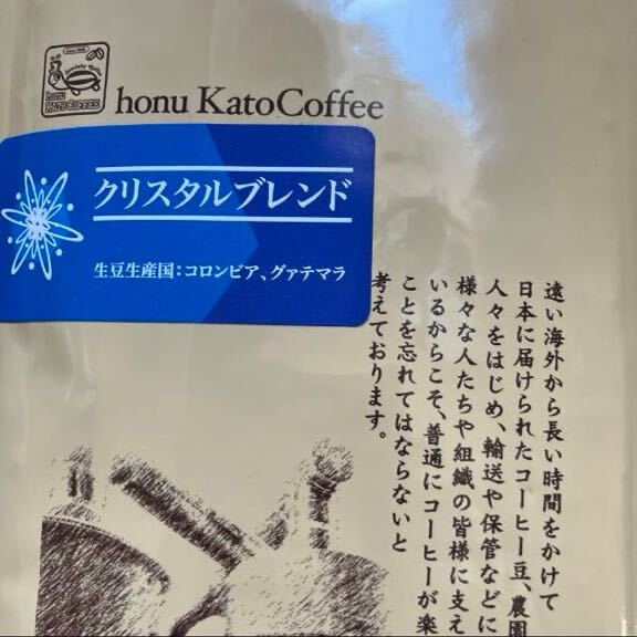  trial also * Kato .. shop * middle ..200g×3 sack 