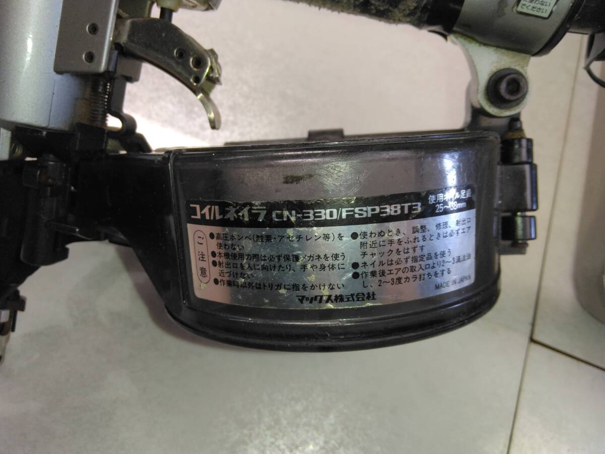 M137 棚12 現状品　MAX　コイルネイラ　CN-330　FSP38T3　マックス　釘打機　電動工具　エアツール　5/17_画像3