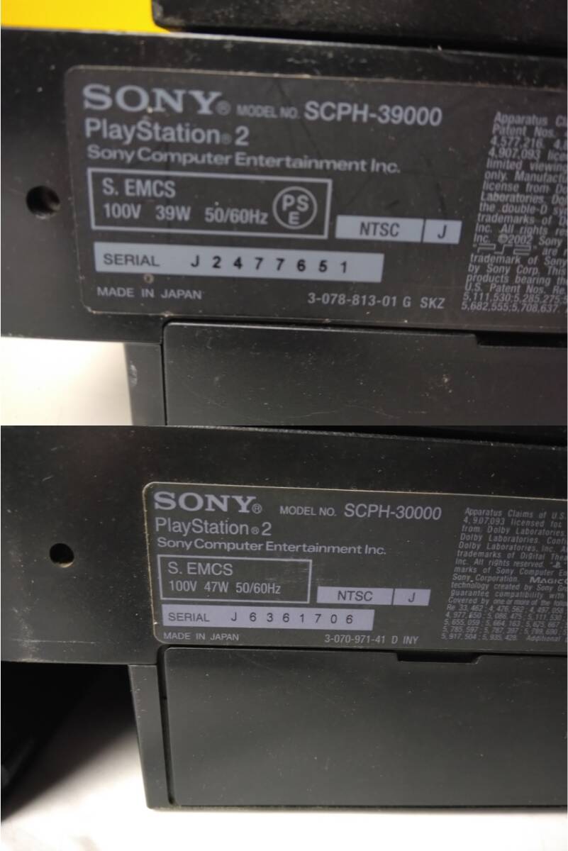 M133 棚1 現状品　SONY　PS2　5台セット　PlayStation2　プレステ2　ゲーム機本体　SCPH-50000　SCPH-10000　SCPH-39000　SCPH-30000　5/15_画像7