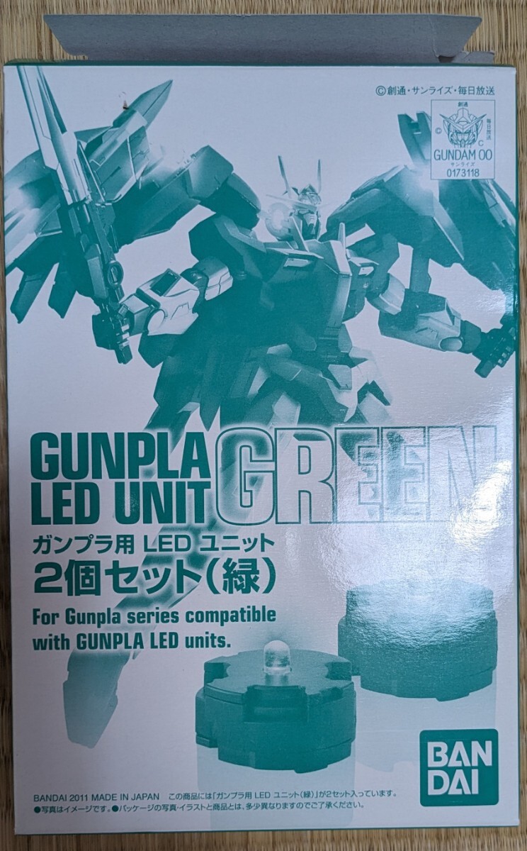 MG 1/100 ガンダムMkⅡ ver2.0 機動戦士Zガンダム 未組立品ガンプラ用グリーンLED開封済み1個のみとアクションベース未使用品の画像5