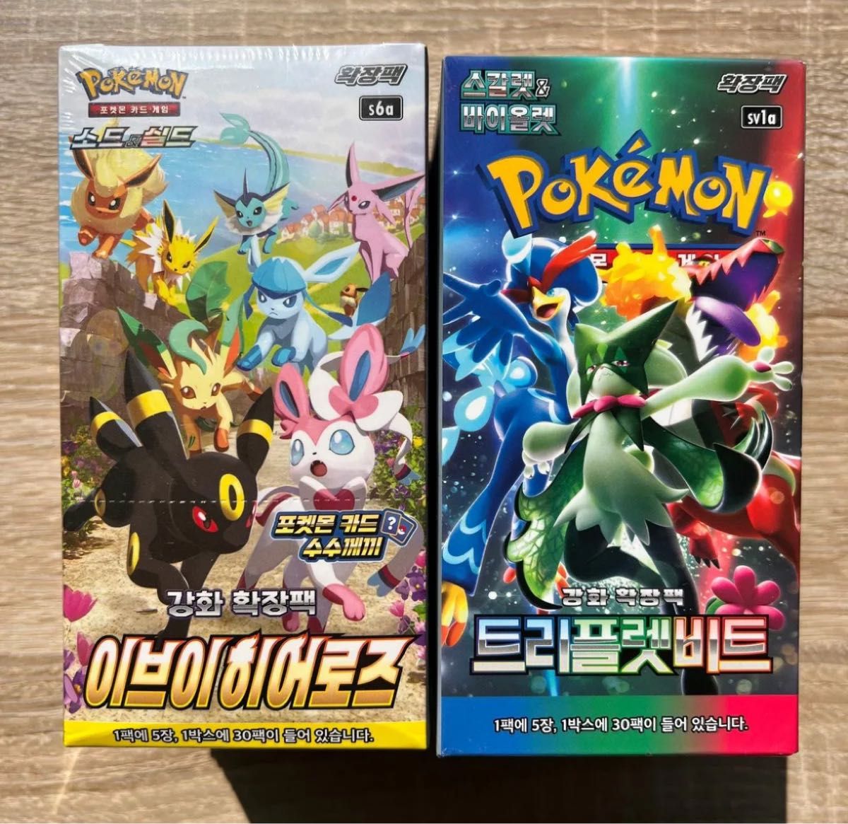 ポケモンカード シュリンク付き イーブイヒーローズ 1BOX + ポケモンカード シュリンク付き イーブイヒーローズ 1BOX +