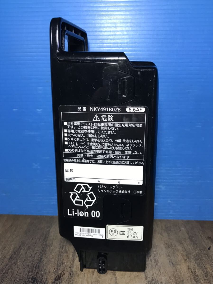 724 NKY491B02B 長押し4点灯　6.6ah パナソニック電動アシスト自転車用バッテリー中古 _画像2