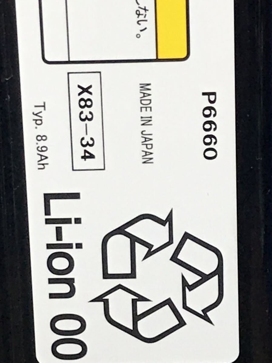 772 X83-34 長押し20秒1点滅30秒4点灯 8.9ah P6660 ブリヂストン 電動自転車バッテリー 中古