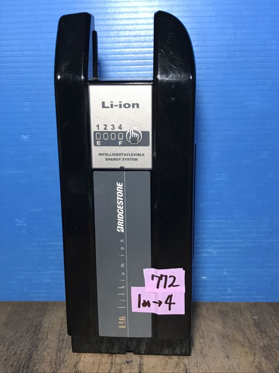 772 X83-34 長押し20秒1点滅30秒4点灯 8.9ah P6660 ブリヂストン 電動自転車バッテリー 中古